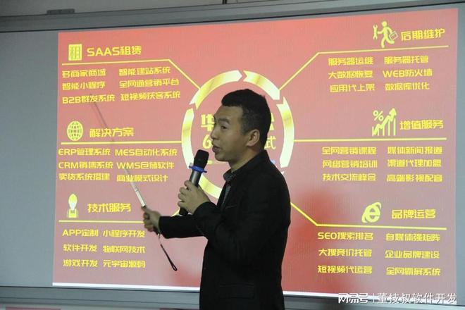 杏彩体育，绿色积分系统开发软件解决方案